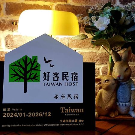 Penghu Lucai B&B 旅采民宿 Magong Extérieur photo