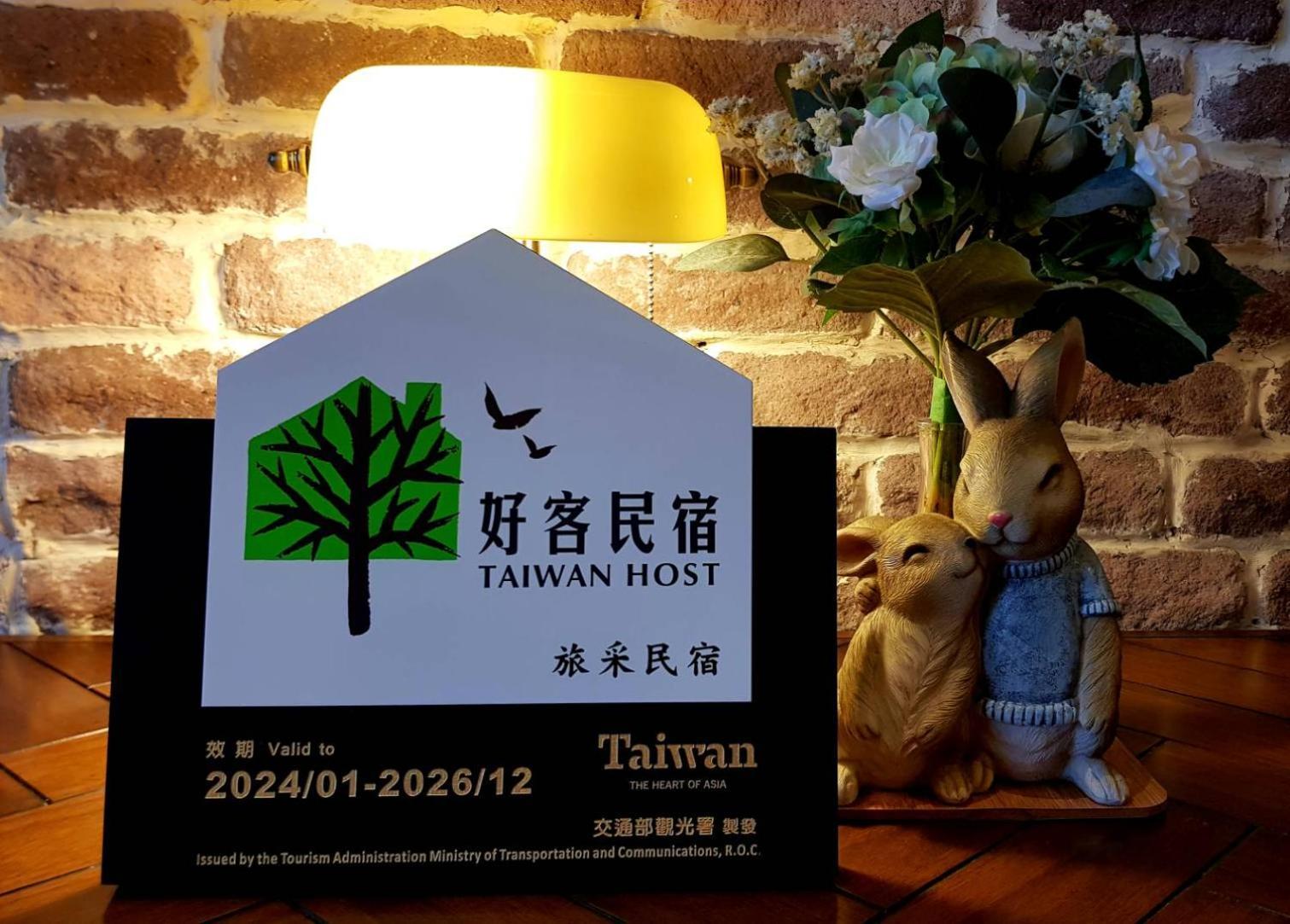 Penghu Lucai B&B 旅采民宿 Magong Extérieur photo